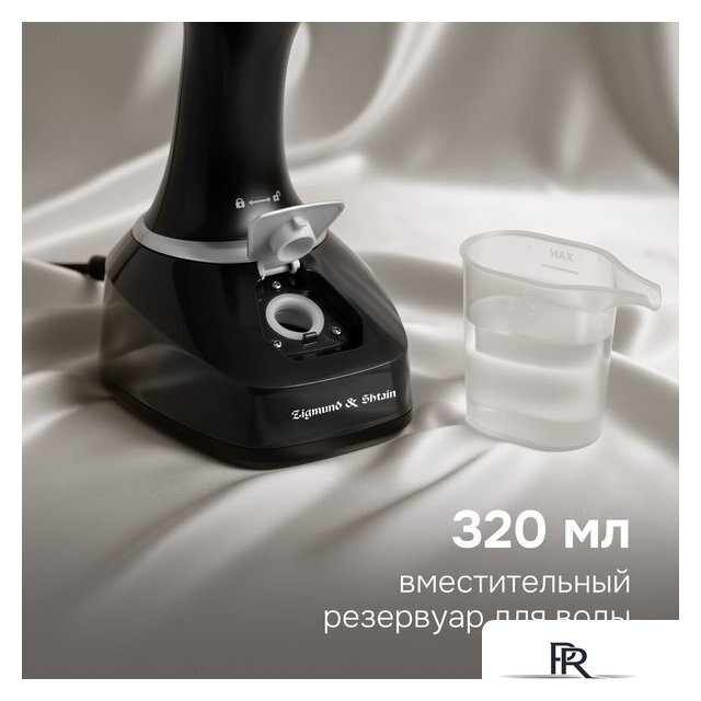 Отпариватель Zigmund & Shtain ZGS-777 - Изображение №6 — Интернет-магазин ПроЗаказ