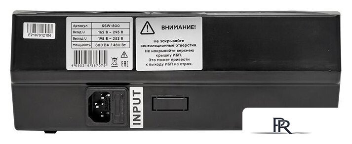 Источник бесперебойного питания EKF E-Power Home 800 ВА Proxima SSW-800 - Изображение №4 — Интернет-магазин ПроЗаказ