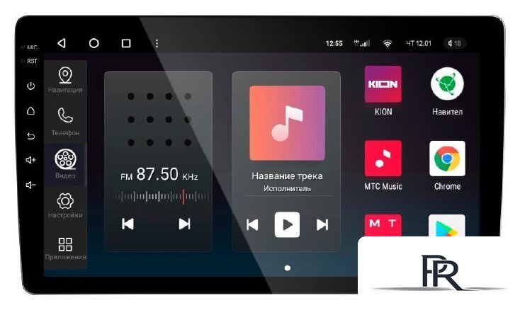 USB-магнитола NAVITEL DV-1828A - Изображение №1 — Интернет-магазин ПроЗаказ