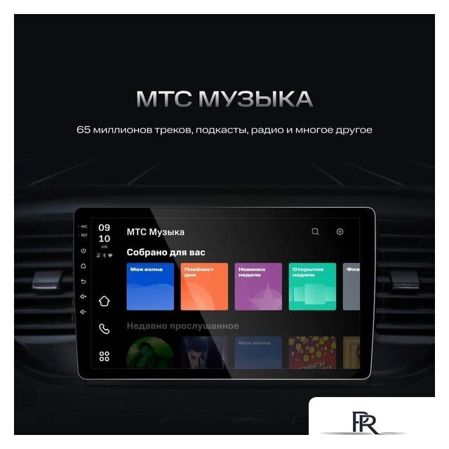 USB-магнитола NAVITEL DV-1828A - Изображение №4 — Интернет-магазин ПроЗаказ