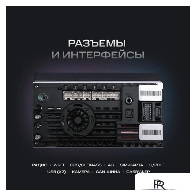 USB-магнитола NAVITEL DV-1828A - Изображение №7 — Интернет-магазин ПроЗаказ