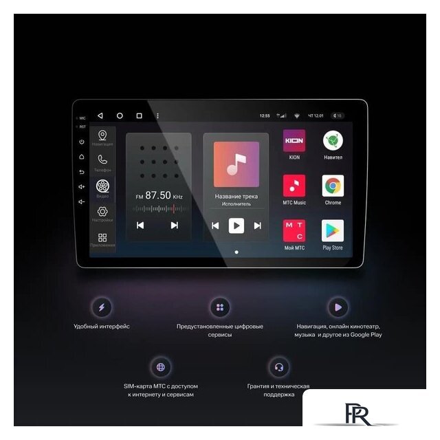 USB-магнитола NAVITEL DV-1828A - Изображение №2 — Интернет-магазин ПроЗаказ