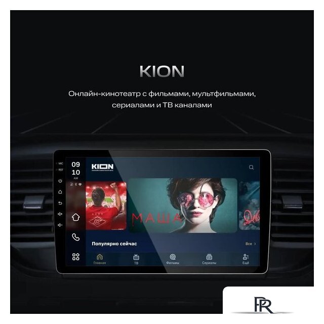 USB-магнитола NAVITEL DV-1828A - Изображение №3 — Интернет-магазин ПроЗаказ