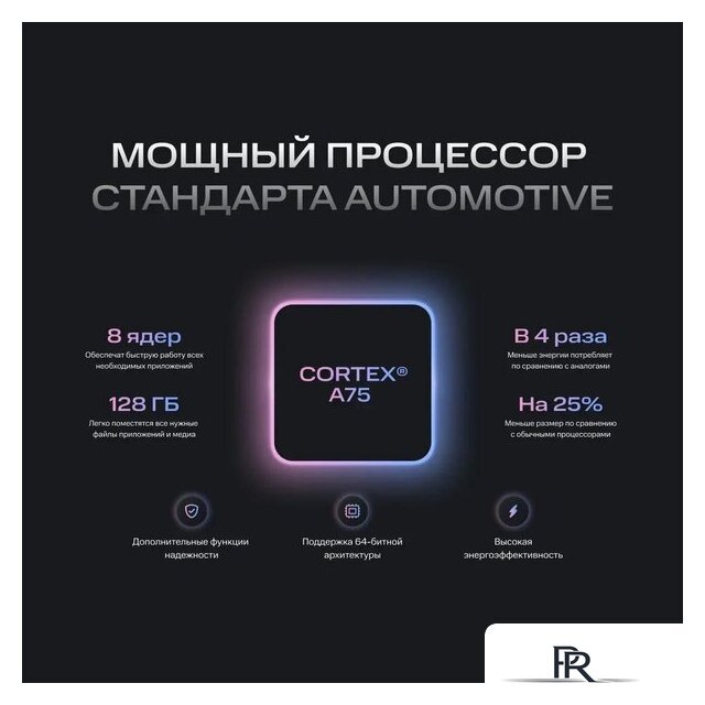 USB-магнитола NAVITEL DV-1828A - Изображение №8 — Интернет-магазин ПроЗаказ