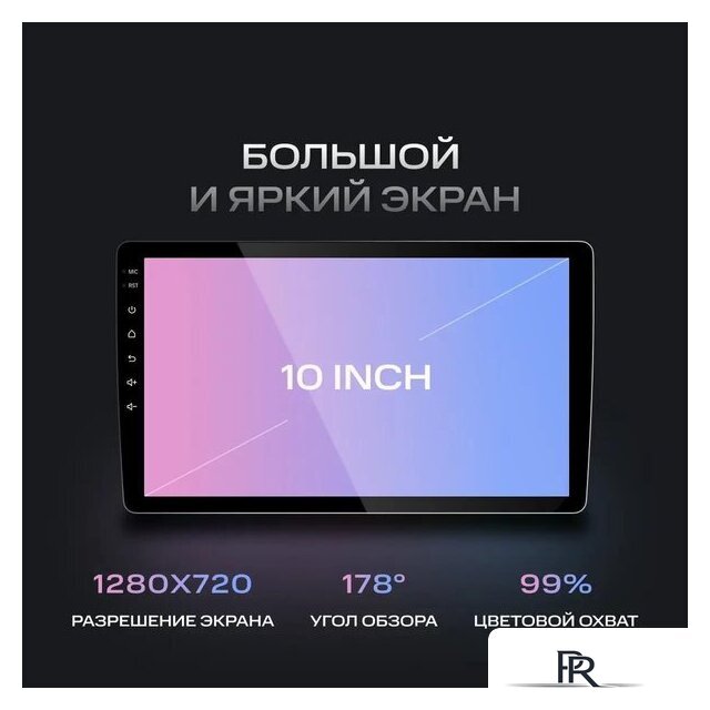 USB-магнитола NAVITEL DV-1828A - Изображение №6 — Интернет-магазин ПроЗаказ