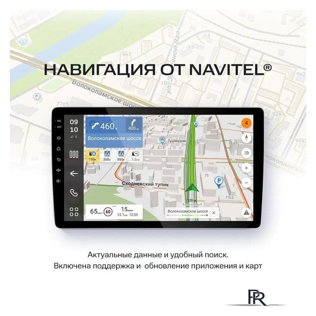 USB-магнитола NAVITEL DV-1828A - Изображение №5 — Интернет-магазин ПроЗаказ