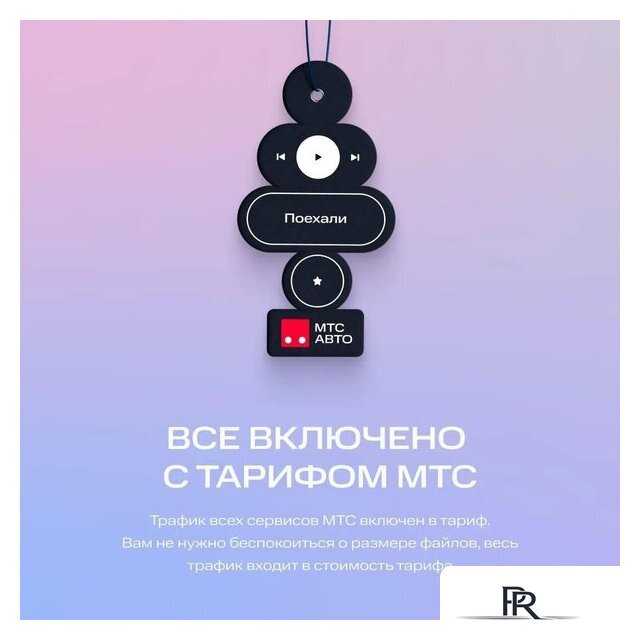 USB-магнитола NAVITEL DV-1828A - Изображение №10 — Интернет-магазин ПроЗаказ