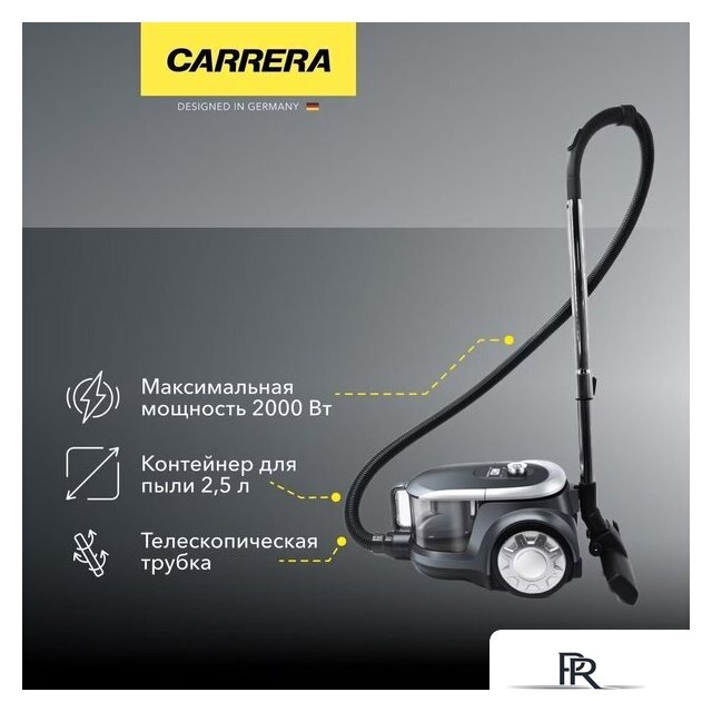 Пылесос Carrera №332 - Изображение №2 — Интернет-магазин ПроЗаказ