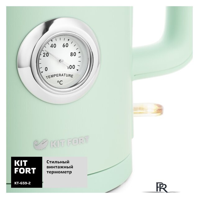 Электрический чайник Kitfort KT-659-2 - Изображение №4 — Интернет-магазин ПроЗаказ