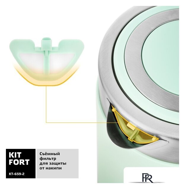 Электрический чайник Kitfort KT-659-2 - Изображение №5 — Интернет-магазин ПроЗаказ