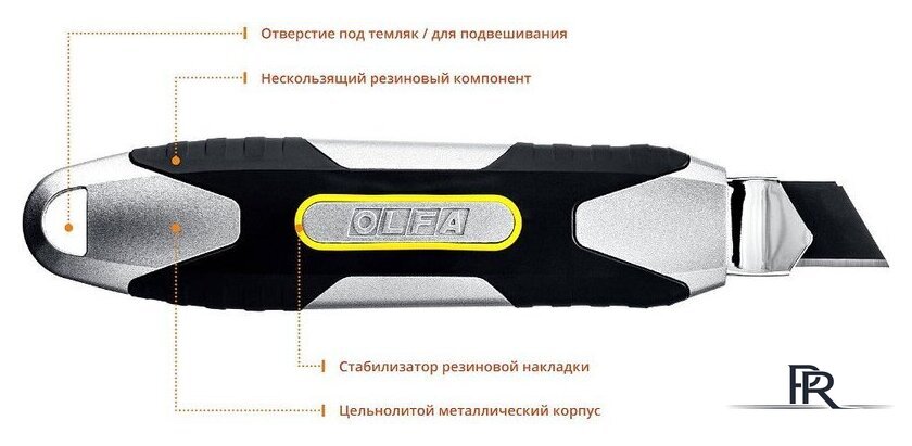 Нож строительный OLFA X-design OL-MXP-AL - Изображение №9 — Интернет-магазин ПроЗаказ