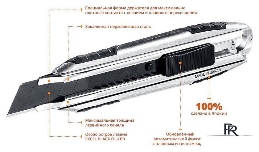Нож строительный OLFA X-design OL-MXP-AL - Изображение №8 — Интернет-магазин ПроЗаказ