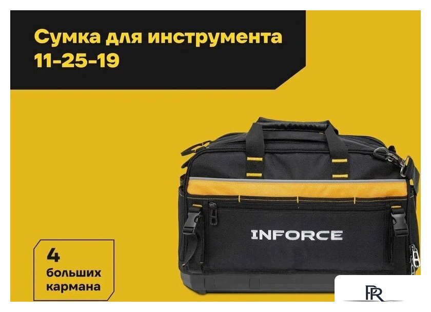 Сумка для инструментов Inforce Modular System 11-25-19 - Изображение №2 — Интернет-магазин ПроЗаказ