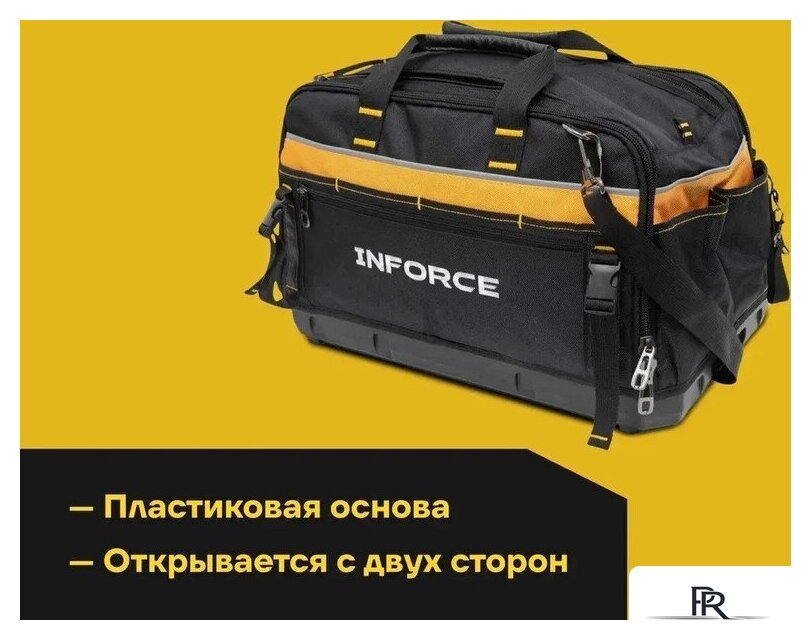 Сумка для инструментов Inforce Modular System 11-25-19 - Изображение №4 — Интернет-магазин ПроЗаказ