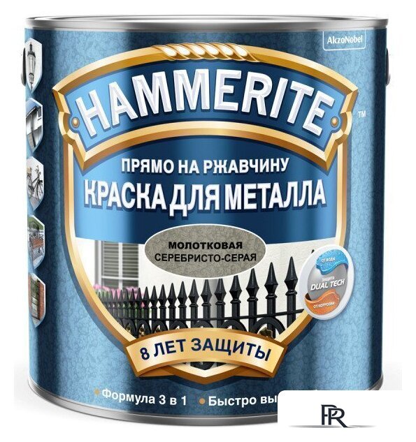 Краска Hammerite Молотковая 2 л (серый RAL7042) - Изображение №1 — Интернет-магазин ПроЗаказ