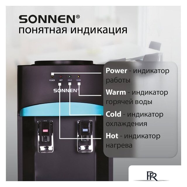 Кулер для воды Sonnen FSC-02W Turbo 456171 - Изображение №4 — Интернет-магазин ПроЗаказ