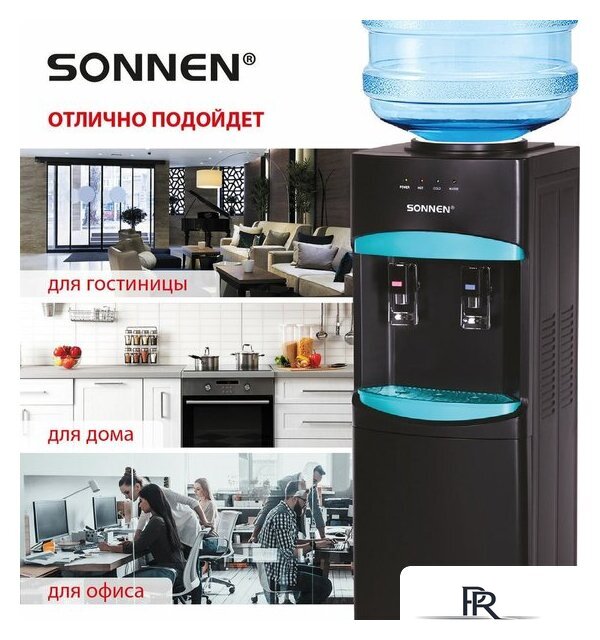 Кулер для воды Sonnen FSC-02W Turbo 456171 - Изображение №8 — Интернет-магазин ПроЗаказ