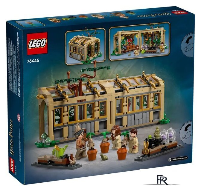 Конструктор LEGO Harry Potter Замок Хогвартс: Класс Гербологии 76445 - Изображение №2 — Интернет-магазин ПроЗаказ