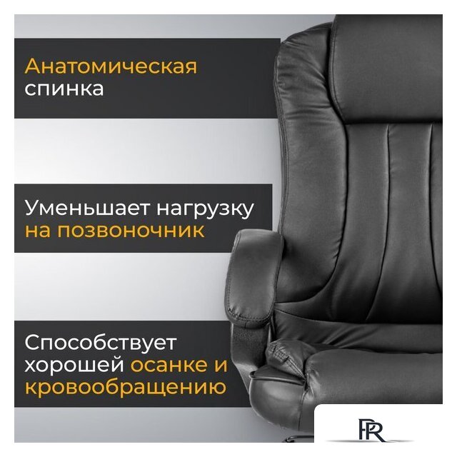 Офисное кресло Mio Tesoro Оскар (черный) - Изображение №2 — Интернет-магазин ПроЗаказ