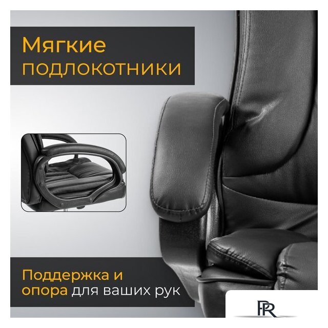Офисное кресло Mio Tesoro Оскар (черный) - Изображение №4 — Интернет-магазин ПроЗаказ