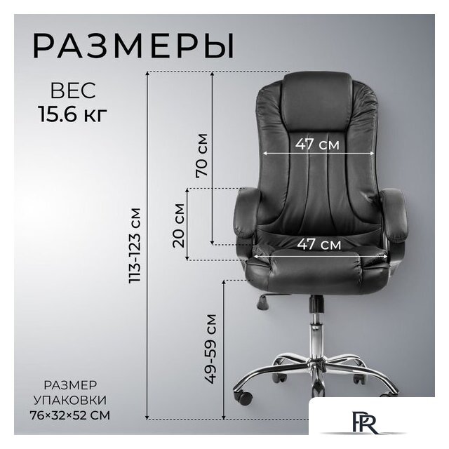 Офисное кресло Mio Tesoro Оскар (черный) - Изображение №7 — Интернет-магазин ПроЗаказ
