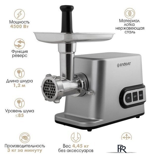 Мясорубка Endever Sigma-112 - Изображение №2 — Интернет-магазин ПроЗаказ
