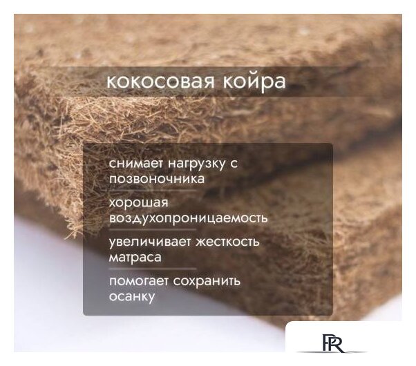 Матрас Капризун Струтто 160x80 - Изображение №4 — Интернет-магазин ПроЗаказ