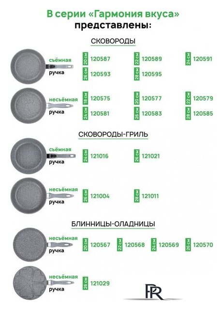 Набор сковород Elan Gallery Гармония вкуса +крышки 120591+2 (4пр, серый мрамор) - Изображение №6 — Интернет-магазин ПроЗаказ