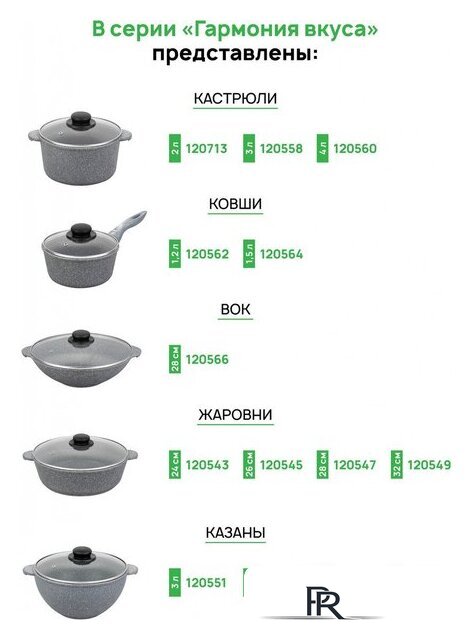 Набор сковород Elan Gallery Гармония вкуса +крышки 120591+2 (4пр, серый мрамор) - Изображение №7 — Интернет-магазин ПроЗаказ