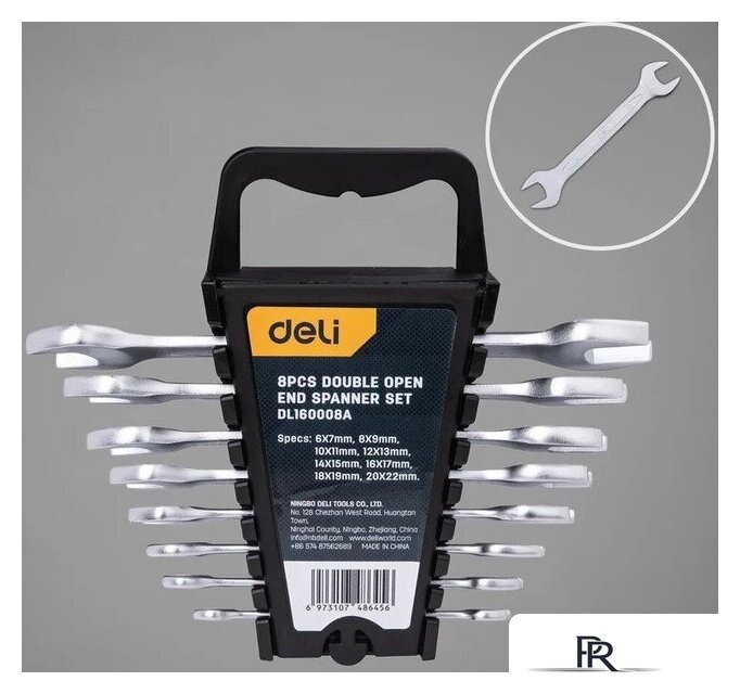 Набор ключей Deli DL160008A (8 предметов) - Изображение №1 — Интернет-магазин ПроЗаказ