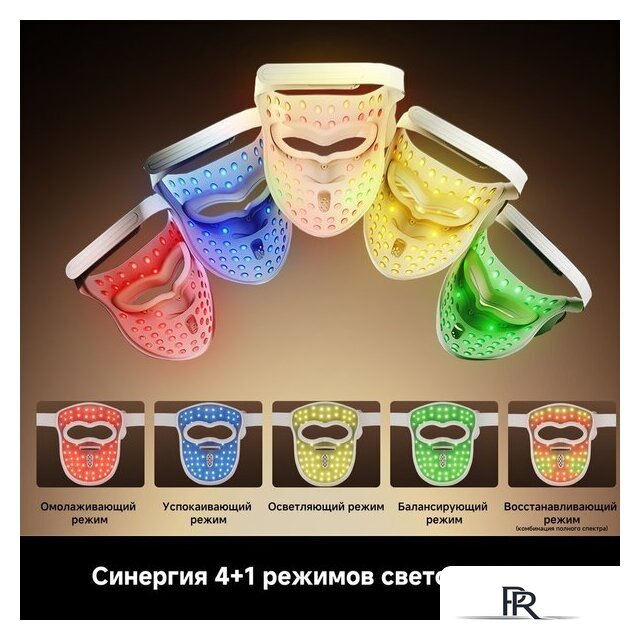 Маска для омоложения лица Dreame Chrona Photon Anti-Aging Skincare Mask (белый) - Изображение №14 — Интернет-магазин ПроЗаказ