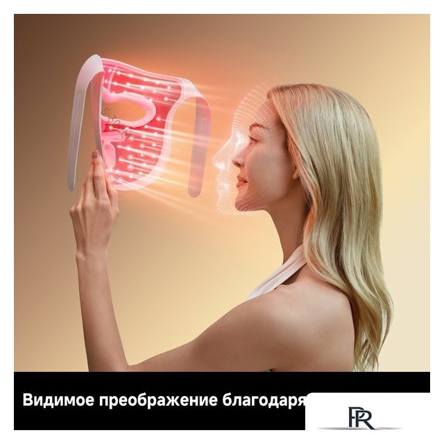 Маска для омоложения лица Dreame Chrona Photon Anti-Aging Skincare Mask (белый) - Изображение №16 — Интернет-магазин ПроЗаказ