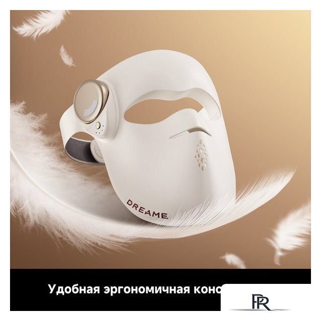Маска для омоложения лица Dreame Chrona Photon Anti-Aging Skincare Mask (белый) - Изображение №18 — Интернет-магазин ПроЗаказ