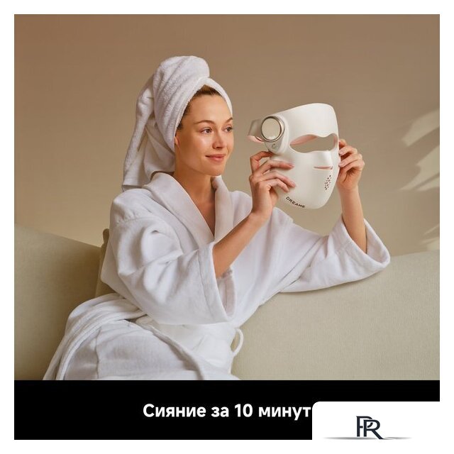 Маска для омоложения лица Dreame Chrona Photon Anti-Aging Skincare Mask (белый) - Изображение №15 — Интернет-магазин ПроЗаказ
