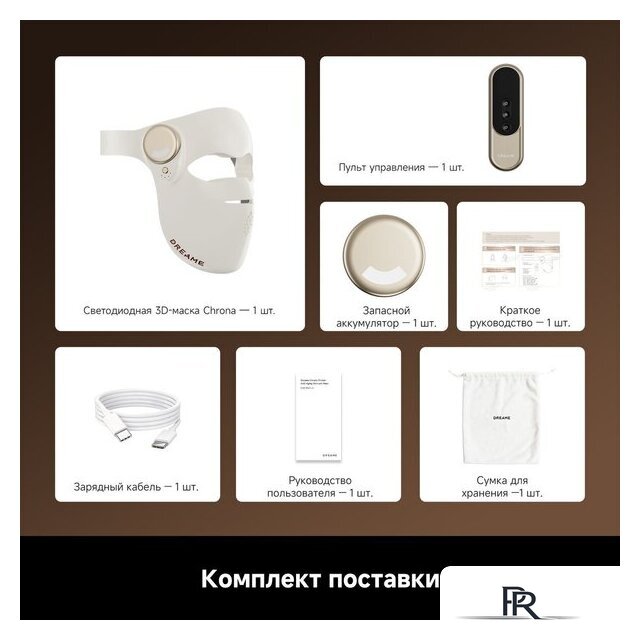 Маска для омоложения лица Dreame Chrona Photon Anti-Aging Skincare Mask (белый) - Изображение №22 — Интернет-магазин ПроЗаказ