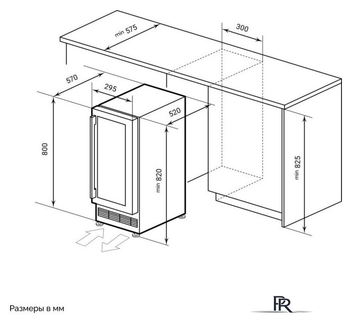 Винный шкаф LEX LWD3020BL - Изображение №7 — Интернет-магазин ПроЗаказ