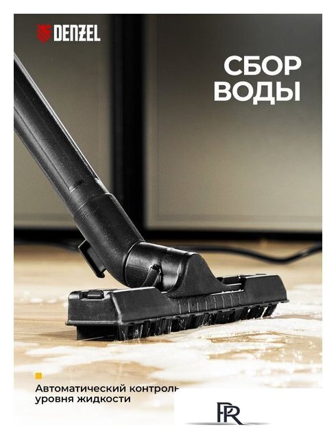 Пылесос Denzel RVC30 - Изображение №3 — Интернет-магазин ПроЗаказ
