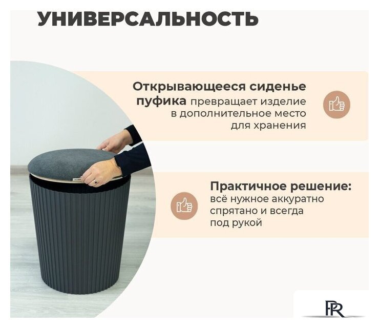 Пуфик Sheffilton SHT-B24 (графит/темно-серый) - Изображение №4 — Интернет-магазин ПроЗаказ