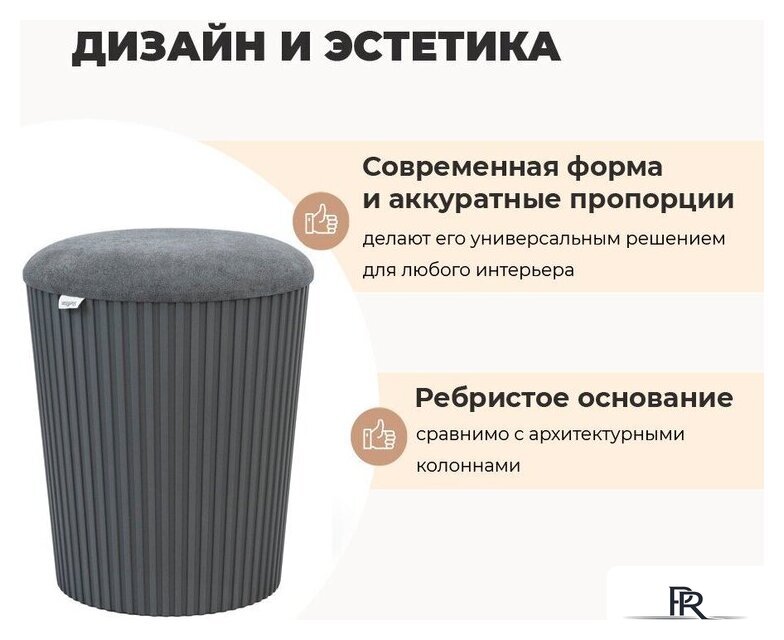 Пуфик Sheffilton SHT-B24 (графит/темно-серый) - Изображение №2 — Интернет-магазин ПроЗаказ