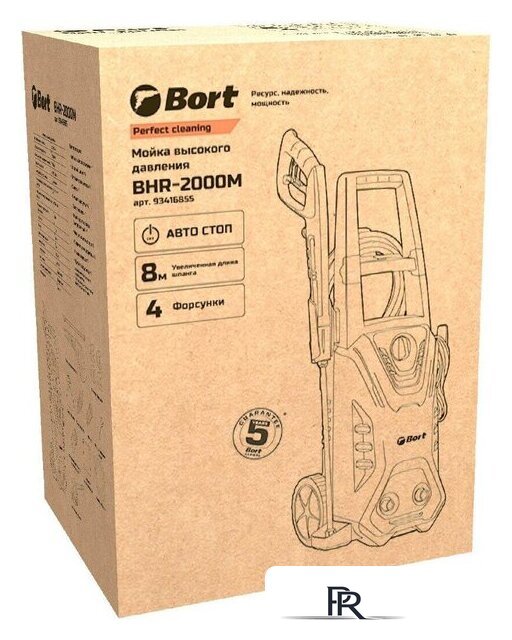 Мойка высокого давления Bort BHR-2000M - Изображение №22 — Интернет-магазин ПроЗаказ