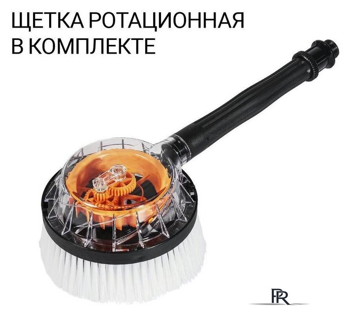 Мойка высокого давления Bort BHR-2000M - Изображение №20 — Интернет-магазин ПроЗаказ