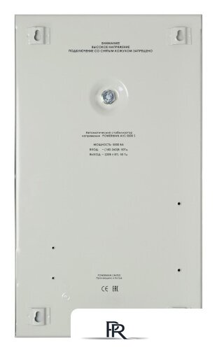 Стабилизатор напряжения Powerman AVS 5000S - Изображение №3 — Интернет-магазин ПроЗаказ
