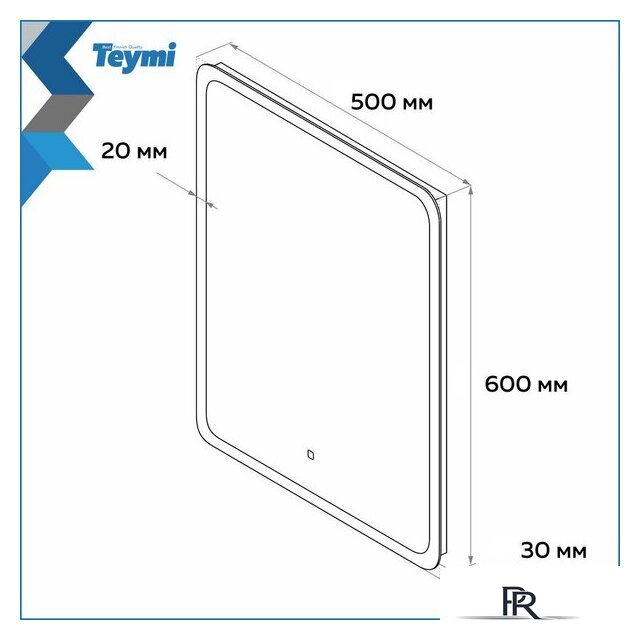  Teymi Зеркало Ritta 50x60 T20246 (подсветка, сенсор) - Изображение №16 — Интернет-магазин ПроЗаказ
