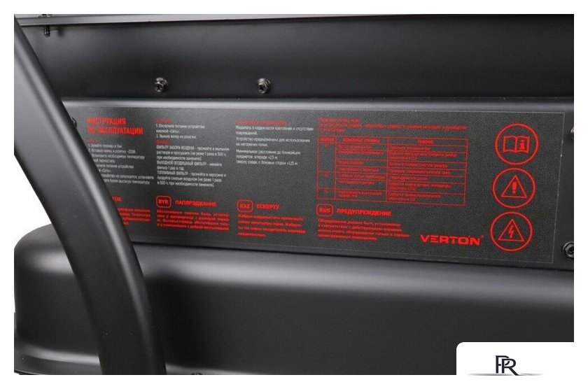 Дизельная тепловая пушка Verton Air DH-24DМ - Изображение №28 — Интернет-магазин ПроЗаказ