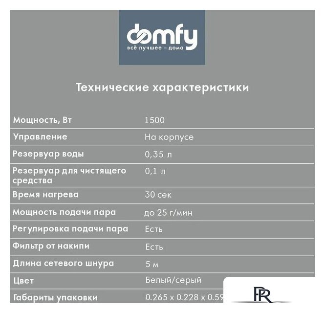 Паровая швабра Domfy DSW-SM710 - Изображение №5 — Интернет-магазин ПроЗаказ