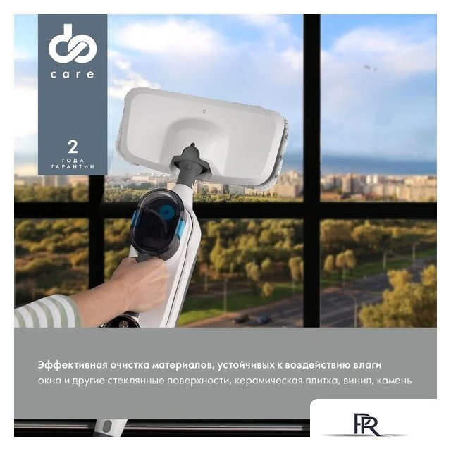 Паровая швабра Domfy DSW-SM710 - Изображение №8 — Интернет-магазин ПроЗаказ
