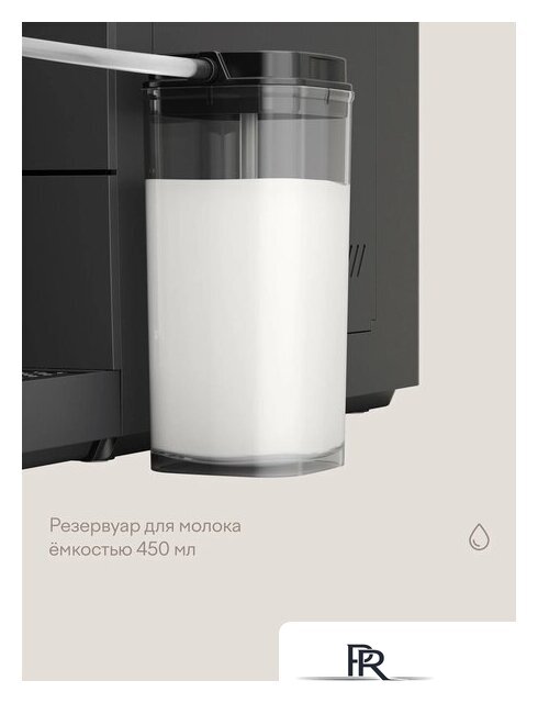 Кофемашина Tuvio TCM19AA - Изображение №7 — Интернет-магазин ПроЗаказ