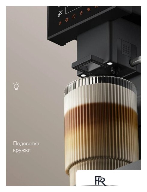 Кофемашина Tuvio TCM19AA - Изображение №9 — Интернет-магазин ПроЗаказ