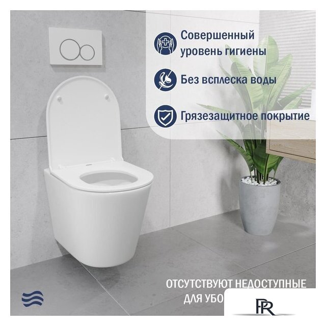 Унитаз подвесной Lauter Longer 2110822 - Изображение №4 — Интернет-магазин ПроЗаказ