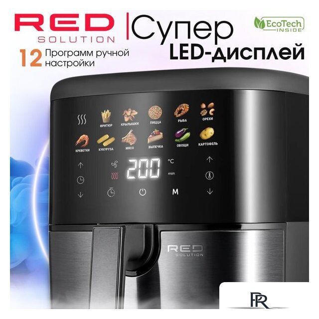 Аэрогриль (аэрофритюрница) RED Colorsense W261 - Изображение №1 — Интернет-магазин ПроЗаказ